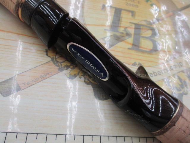 ワールドシャウラ 15103R-2 (ブルータイプ)