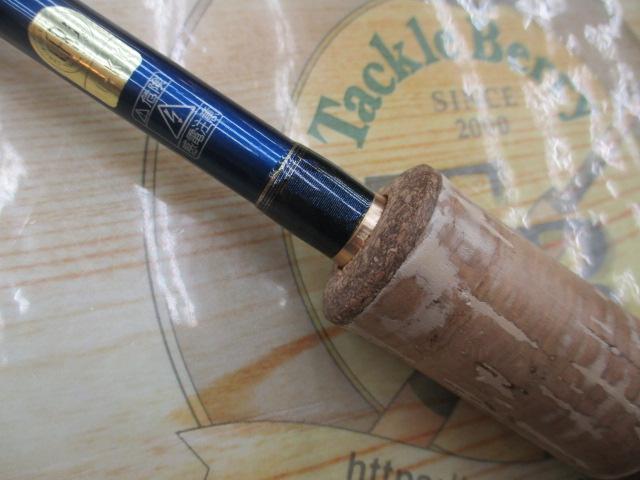 ワールドシャウラ 2833R-2 (ブルータイプ)