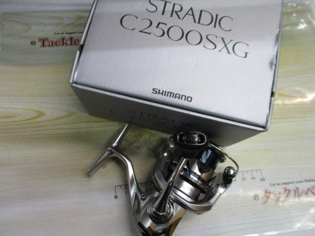 23ストラディック C2500SXG