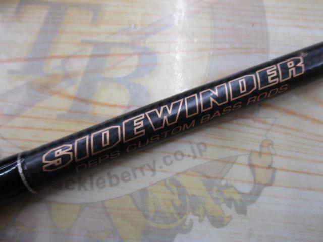 サイドワインダーグレートパフォーマーHGC-70XS/GP