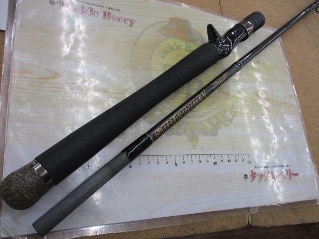 サイドワインダーグレートパフォーマーHGC-70XS/GP