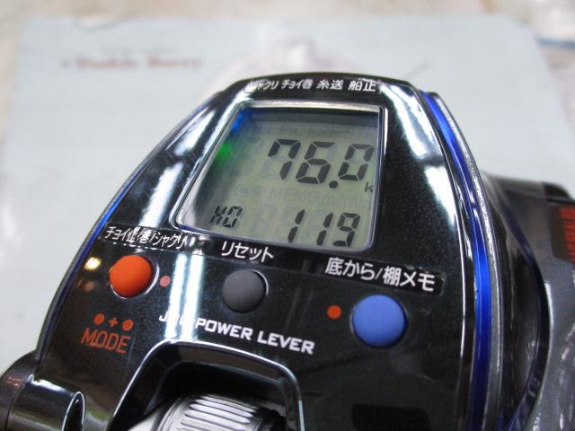 シーボーグ 300J