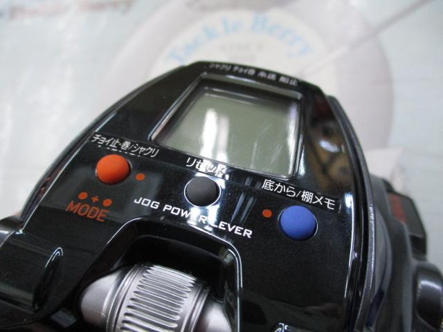 シーボーグ 300J