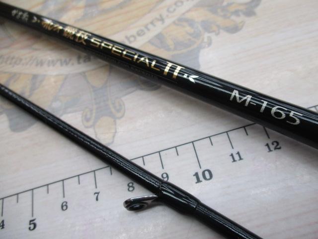 がま船カレイ競技スペシャルⅡ M165