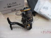 21カルディア FC LT2000S-H