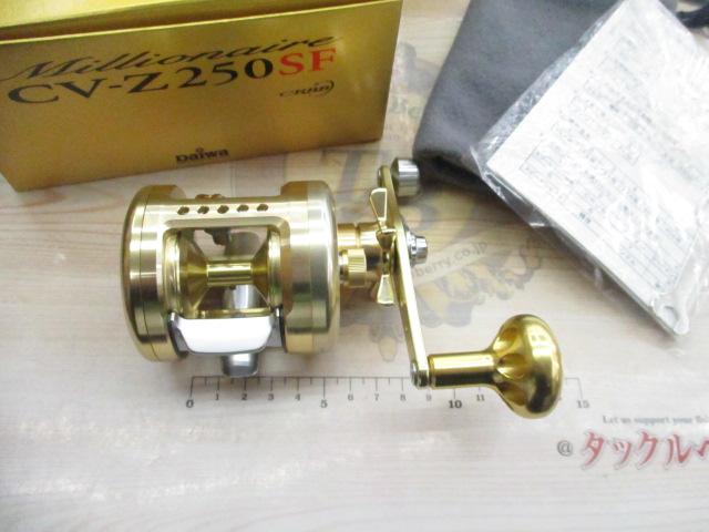 ミリオネアCV-Z 250SF