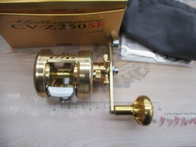 ミリオネアCV-Z 250SF