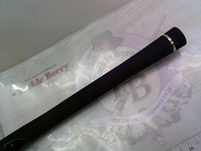 ゴーエモーション GES-63L