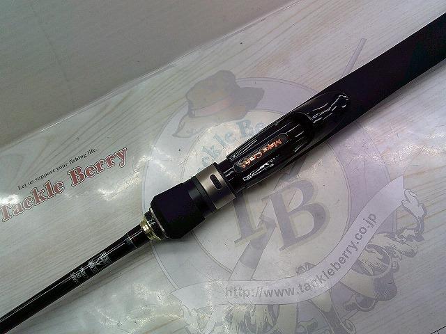 ゴーエモーション GES-63L