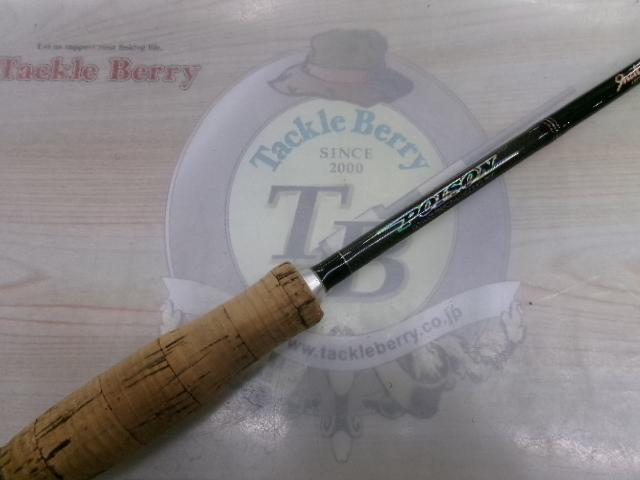 ポイズン S-65UL-IW