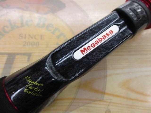 デストロイヤー F5・1/2-68XFti(エヴォルジオン)