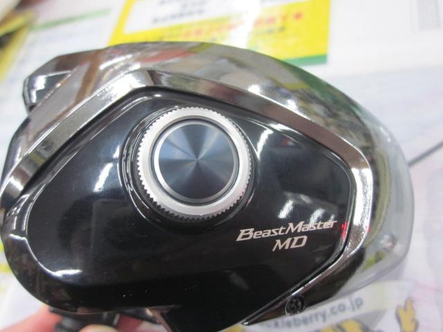 20ビーストマスターMD 3000