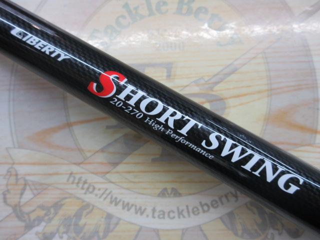 リバティショートスイング 20-270