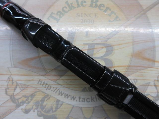 リバティショートスイング 20-270