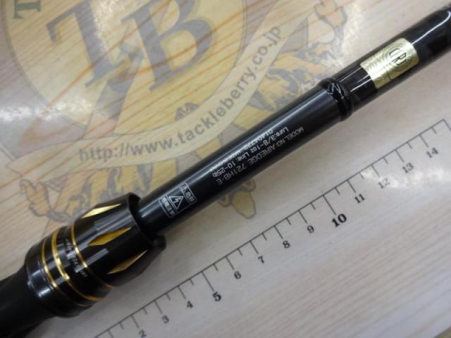 エアエッジ 721HB・E