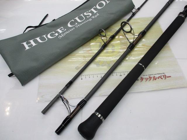 ヒュージカスタムツナ 743XXX