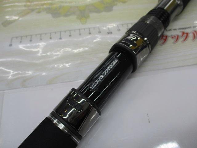 ヒュージカスタムツナ 743XXX