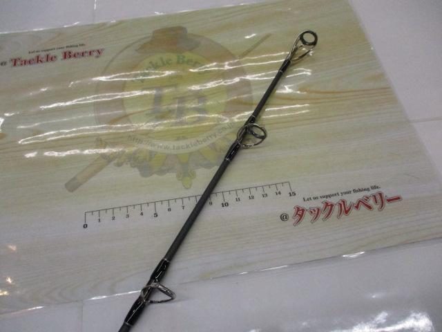 ヒュージカスタムツナ 743XXX