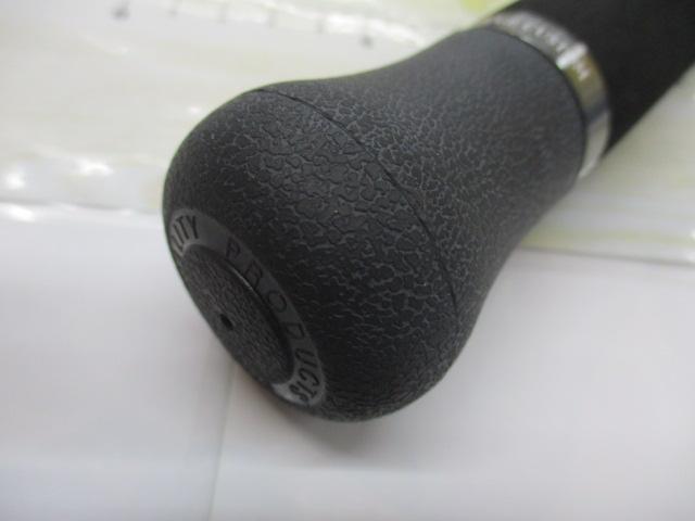 ヒュージカスタムツナ 733XXX