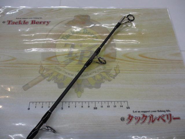 ヒュージカスタムツナ 733XXX