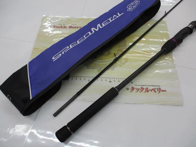 ラグゼスピードメタルSS S610M-ソリッド