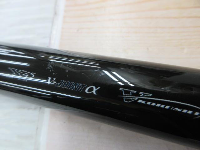 銀影エア ショートリミテッド TH87M