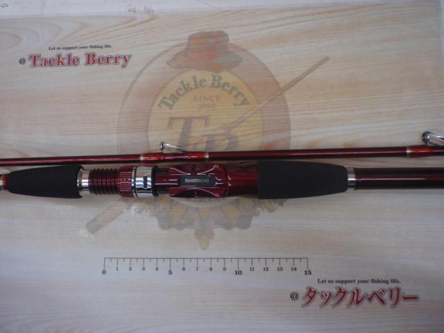 ベイリアカレイコツギ 180