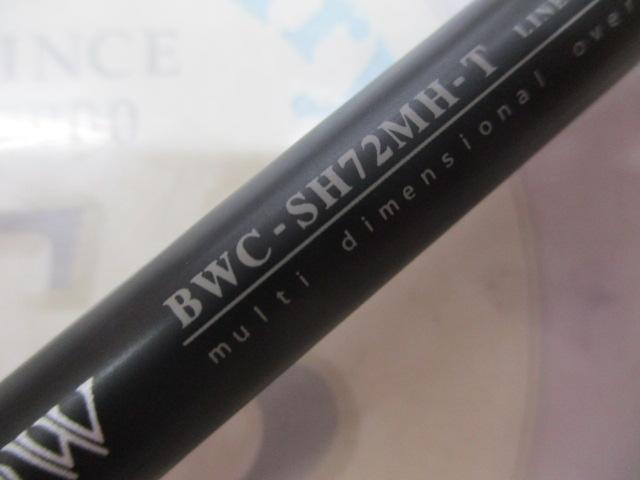 ブラックウィドウ BWC-SH72MH-T