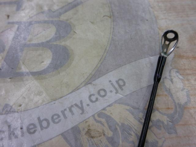 ハートランド HL6101MRB-18