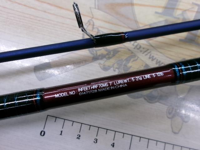 インフィート HRF70MS