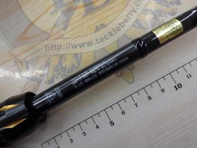 エアエッジ 671MB-ST・E