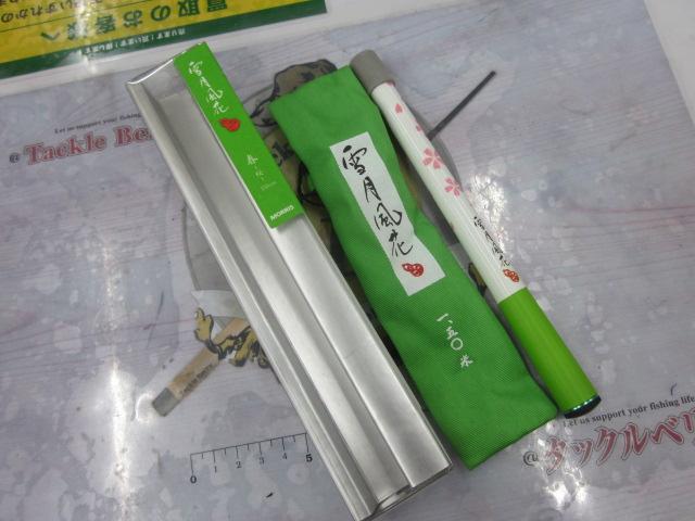 雪月風花 「春」桜