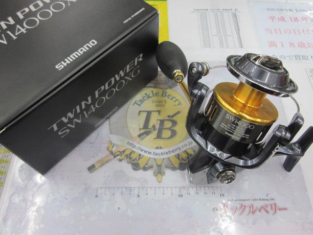 15ツインパワーSW 14000XG