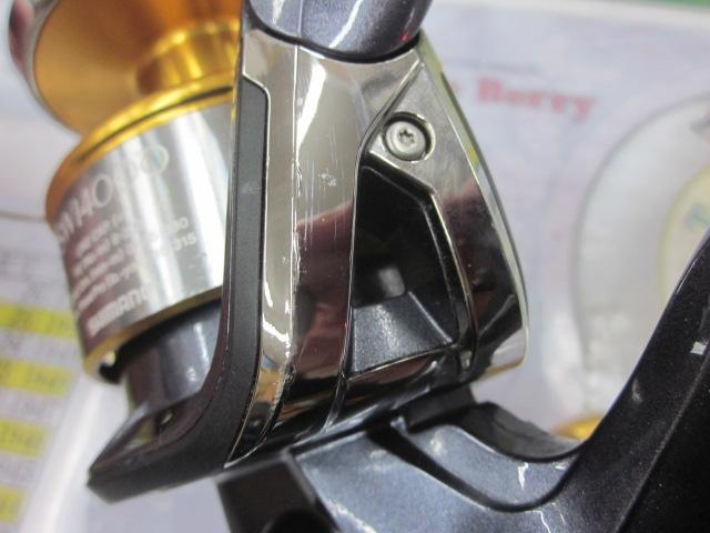 15ツインパワーSW 14000XG