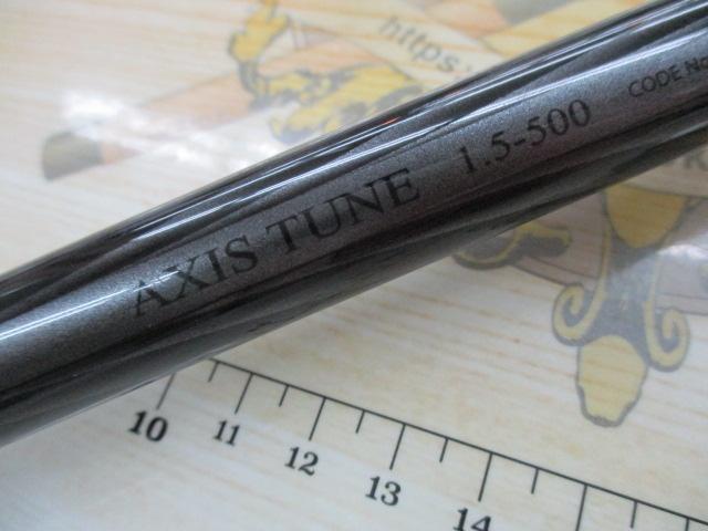 マスターチューン磯 1.5-500