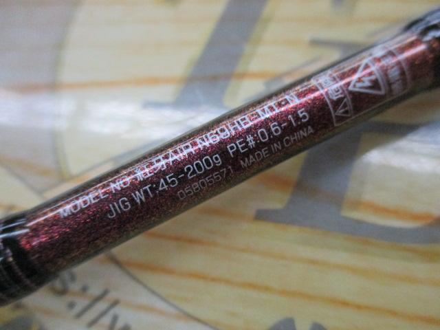 紅牙エア N69HB-METAL・N