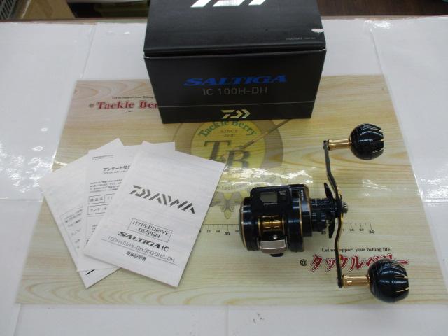 21ソルティガIC 100H-DH