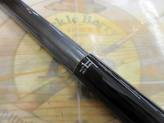 翡翠本流 硬調硬85MX