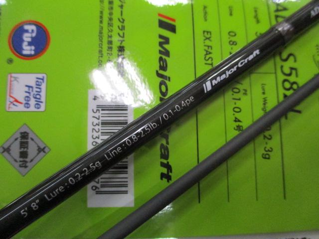 鯵道5G AD5-S582UL/AJI