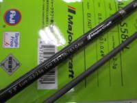 鯵道5G AD5-S582UL/AJI