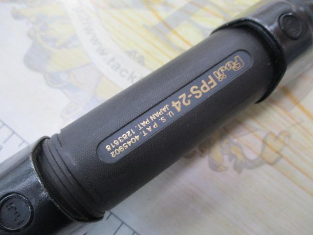 CW大島 4-54遠投P