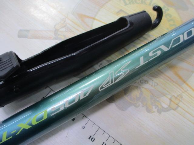 エアロキャストSP 405DX-T