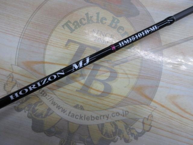 ホライゾンMJ HMJ5101B-ML