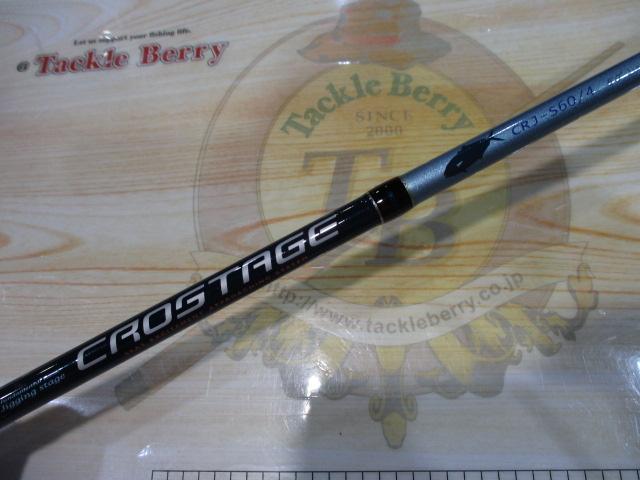 クロステージ CRJ-S60/4