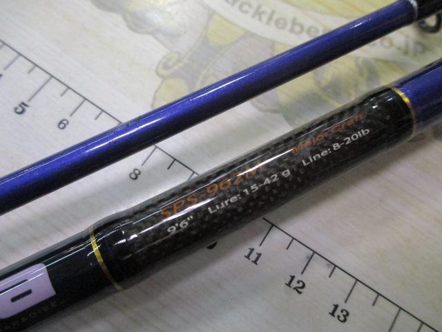 ソルパラ SPS-962M