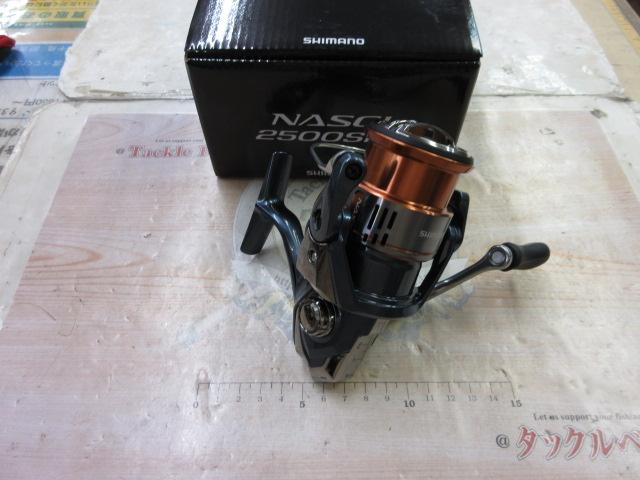 26ナスキー 2500SHG