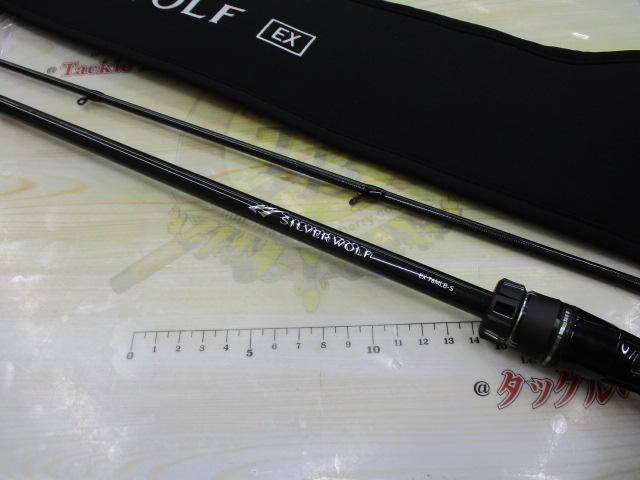シルバーウルフEX 76MLB-S