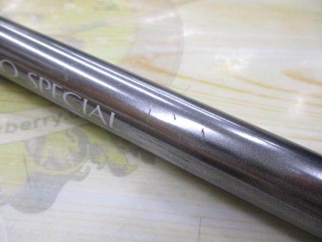 磯スペシャル 2-530