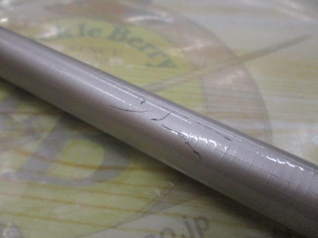 磯スペシャル 2-530