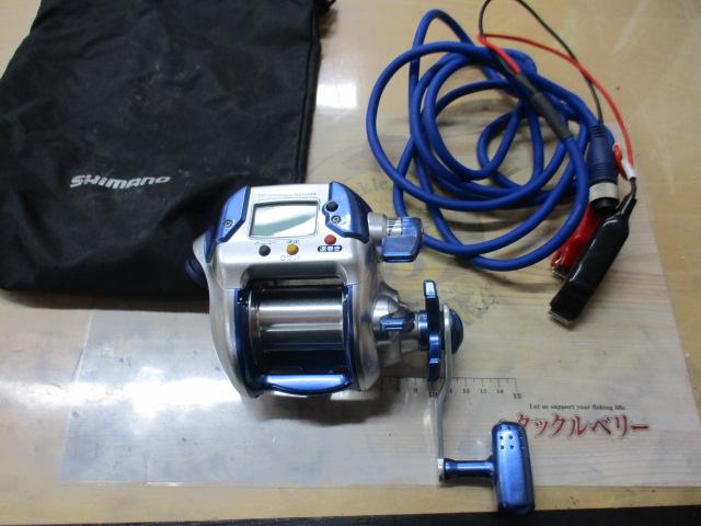 04電動丸 3000H